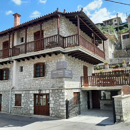 Δημητσανασ Τοποσ Νύμφη Νέδα Apartment Dimitsana Luaran gambar